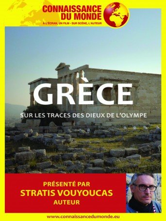 , ROMORANTIN (41) – Connaissance du monde : Grèce